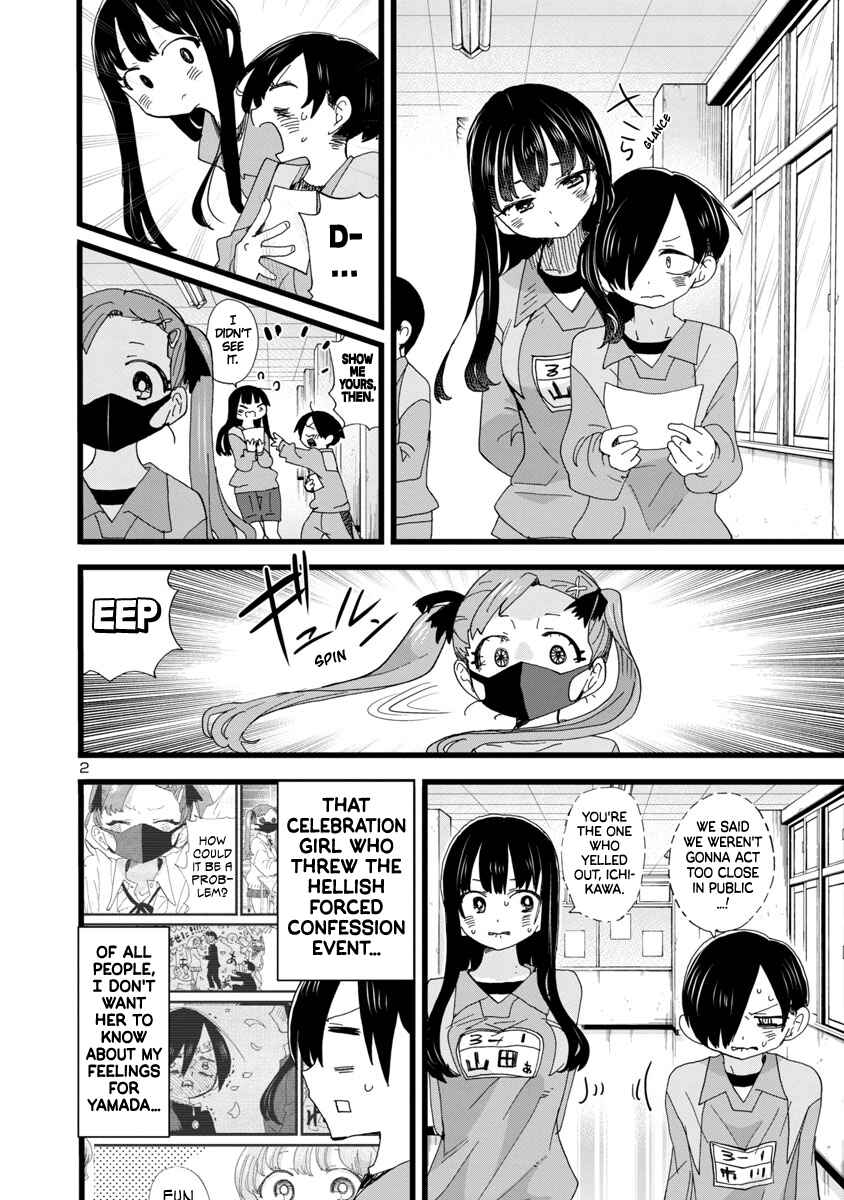 Chapter 101 - Page 3