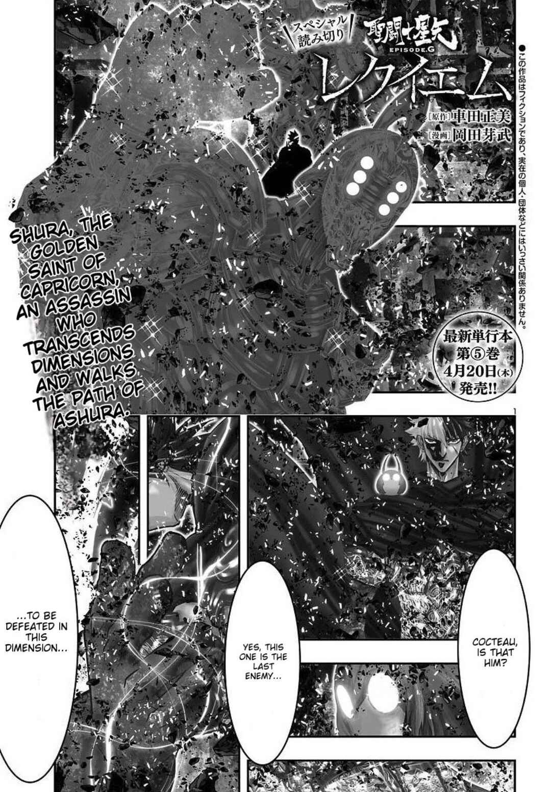 Chapter 38.5 - Page 1