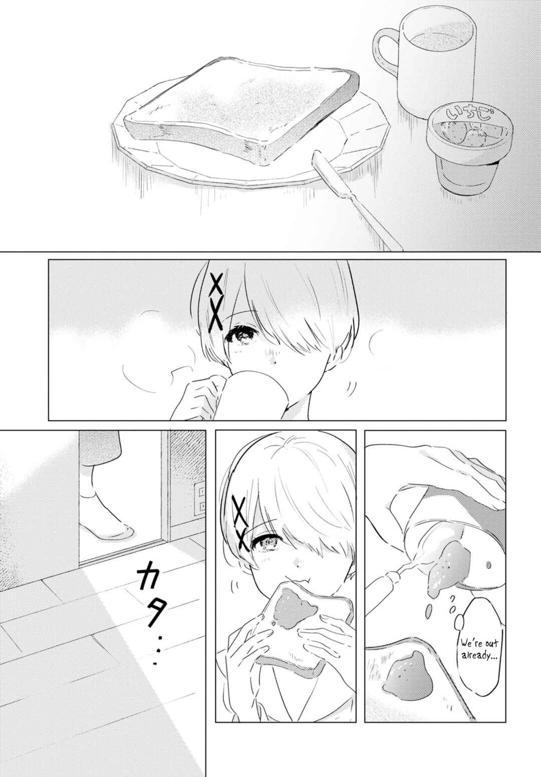 Chapter 8 - Page 1