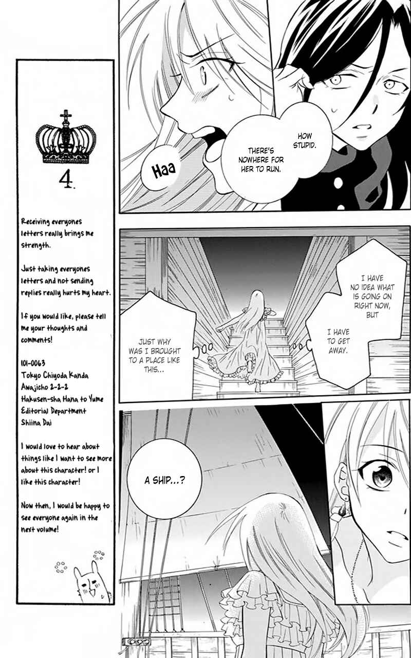 Chapter 83 - Page 12