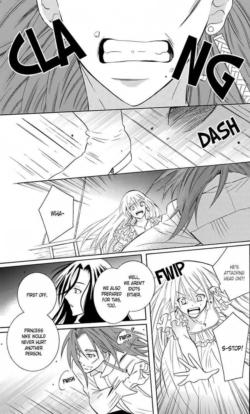 Chapter 83 - Page 23