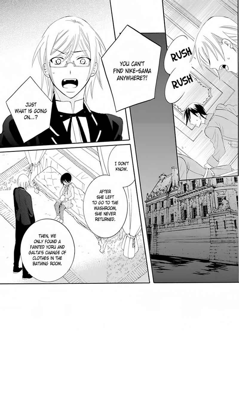 Chapter 83 - Page 4