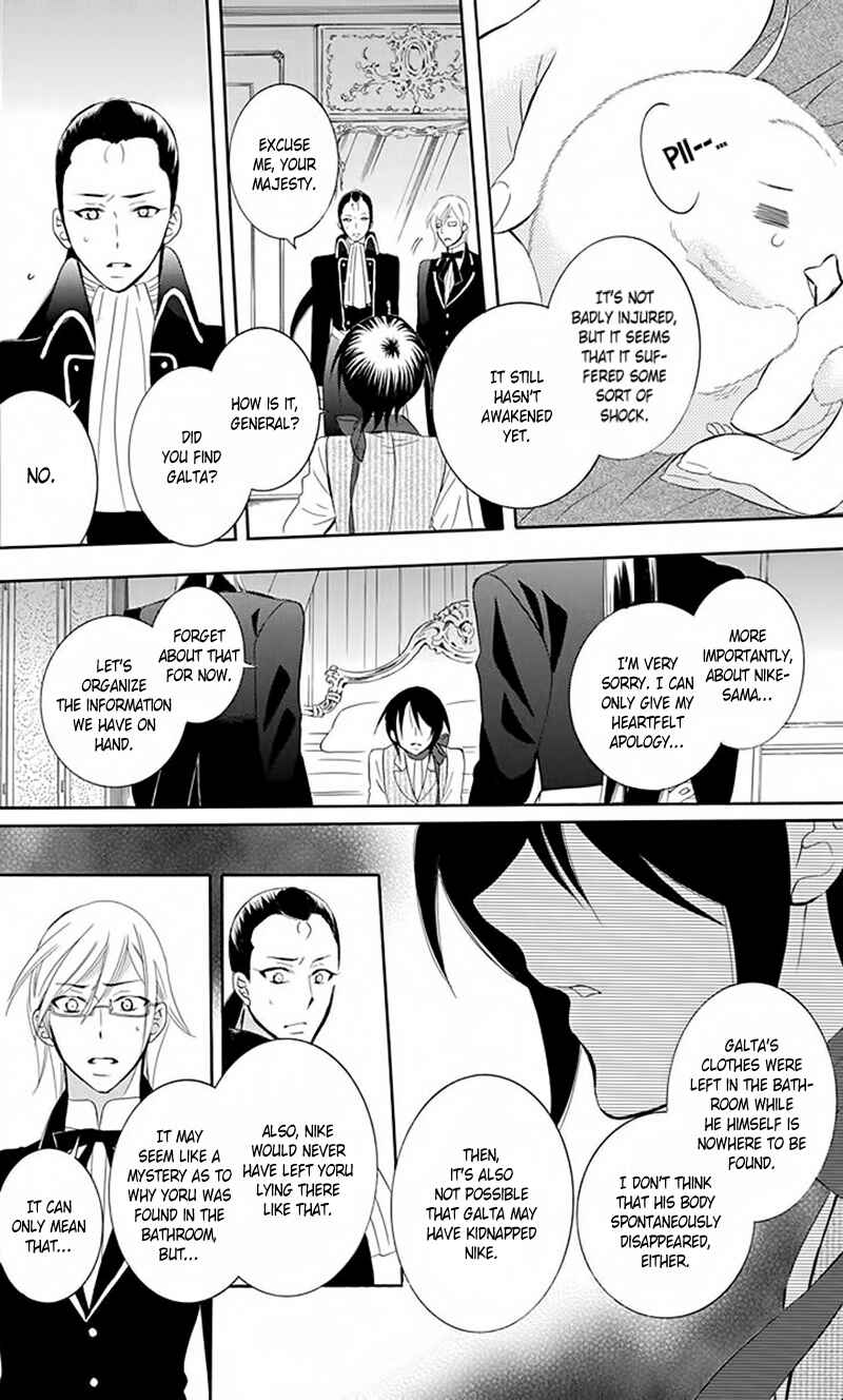 Chapter 83 - Page 5