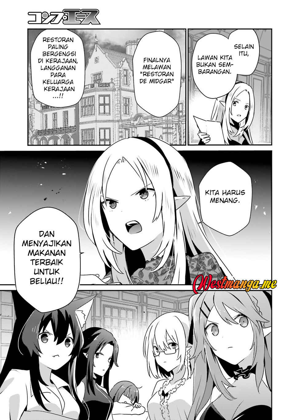 Chapter 74 - Page 21