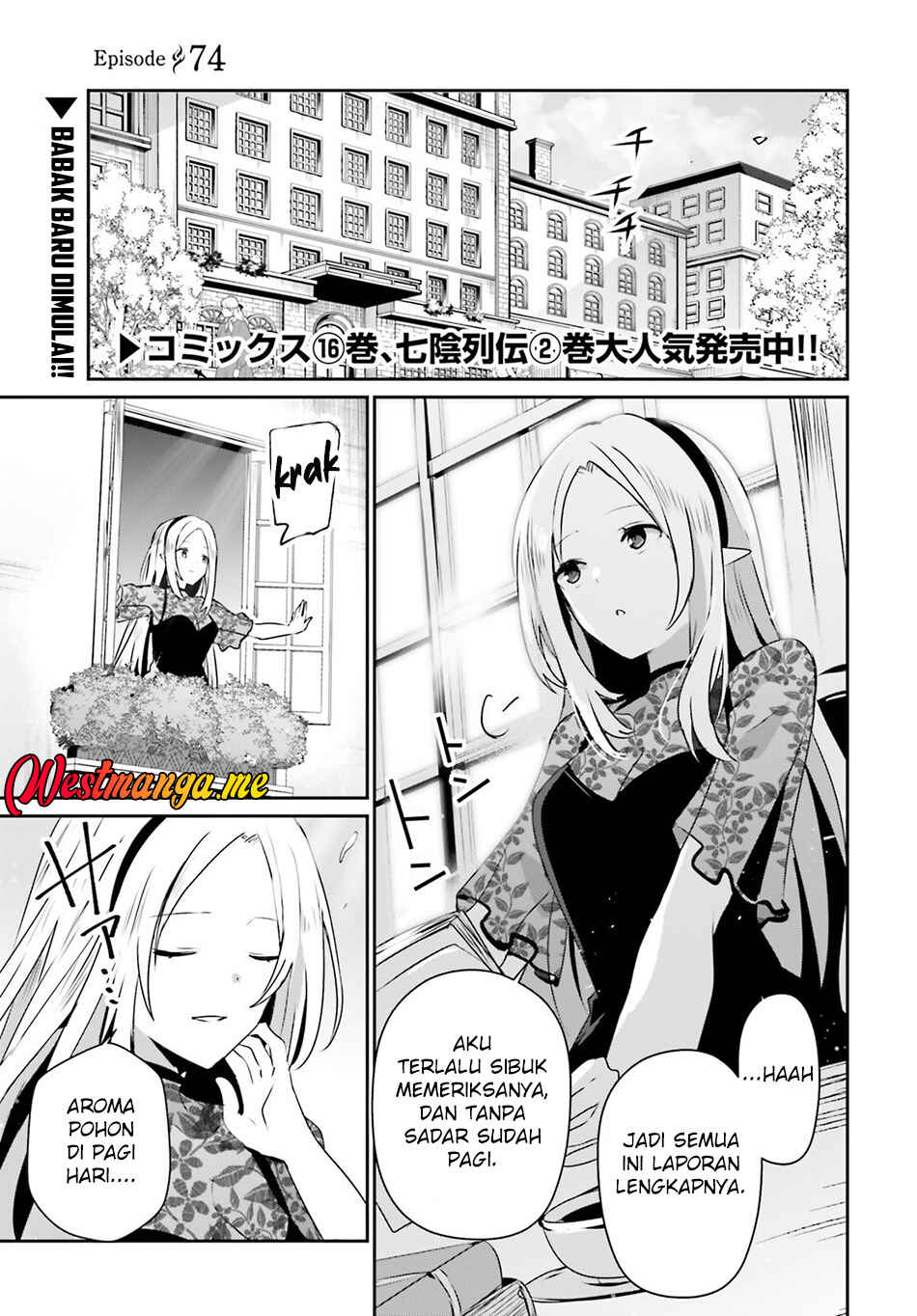 Chapter 74 - Page 3