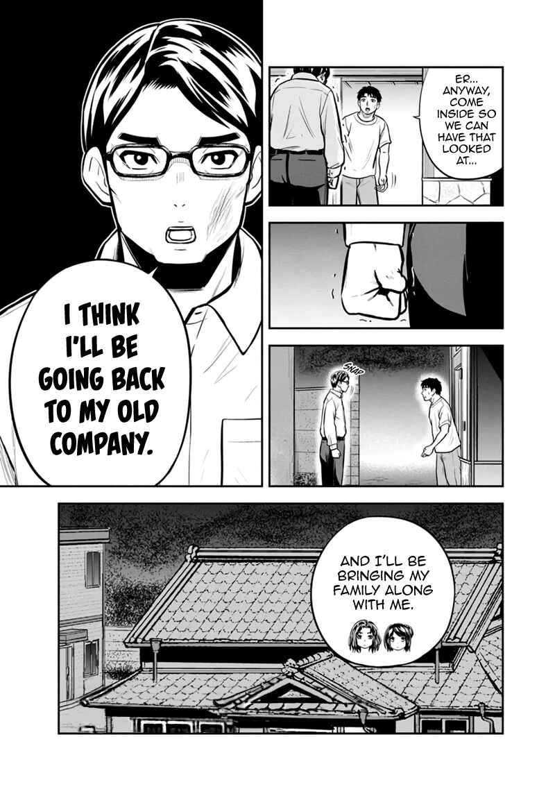 Chapter 143 - Page 17