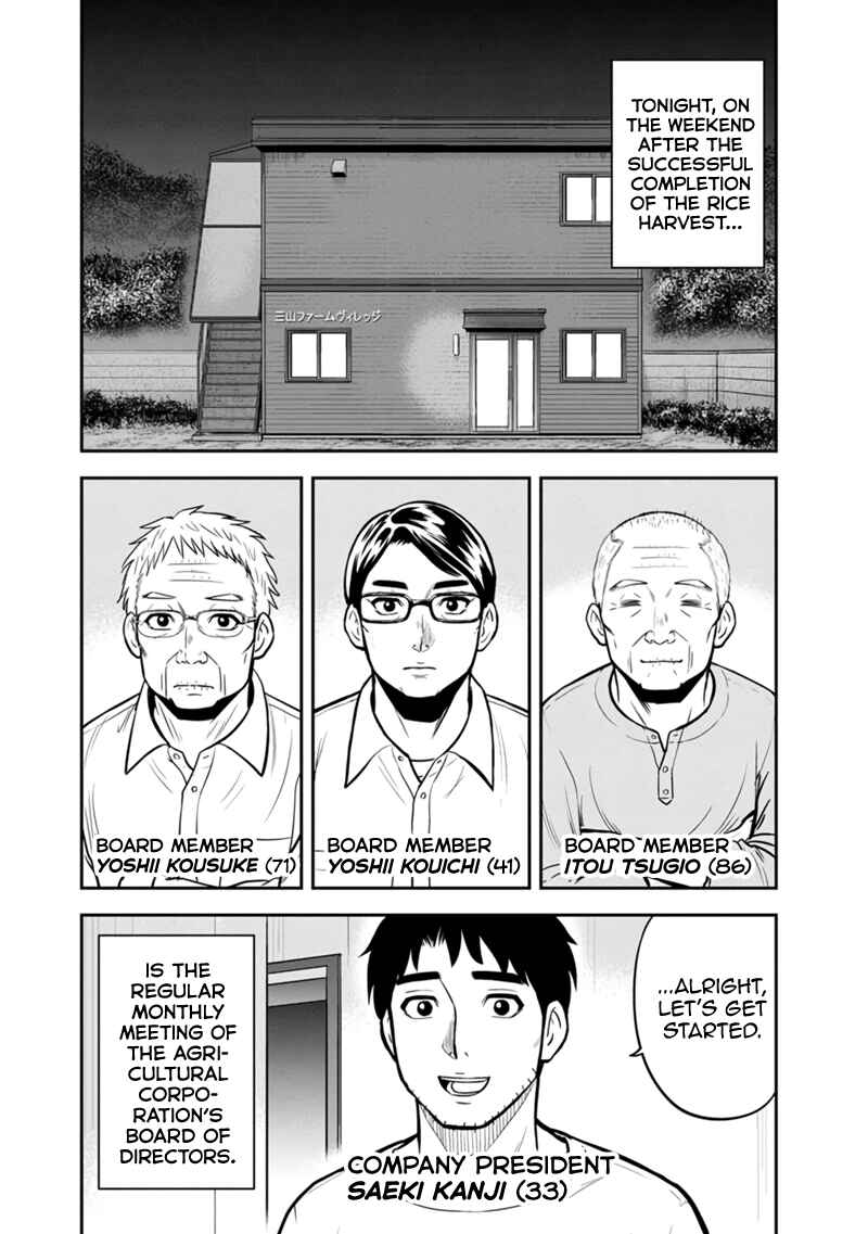 Chapter 143 - Page 2