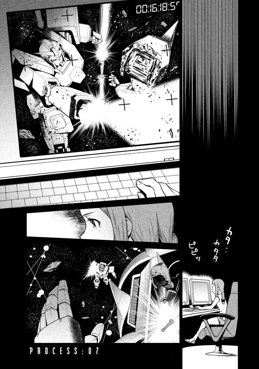 Chapter 7 - Page 1