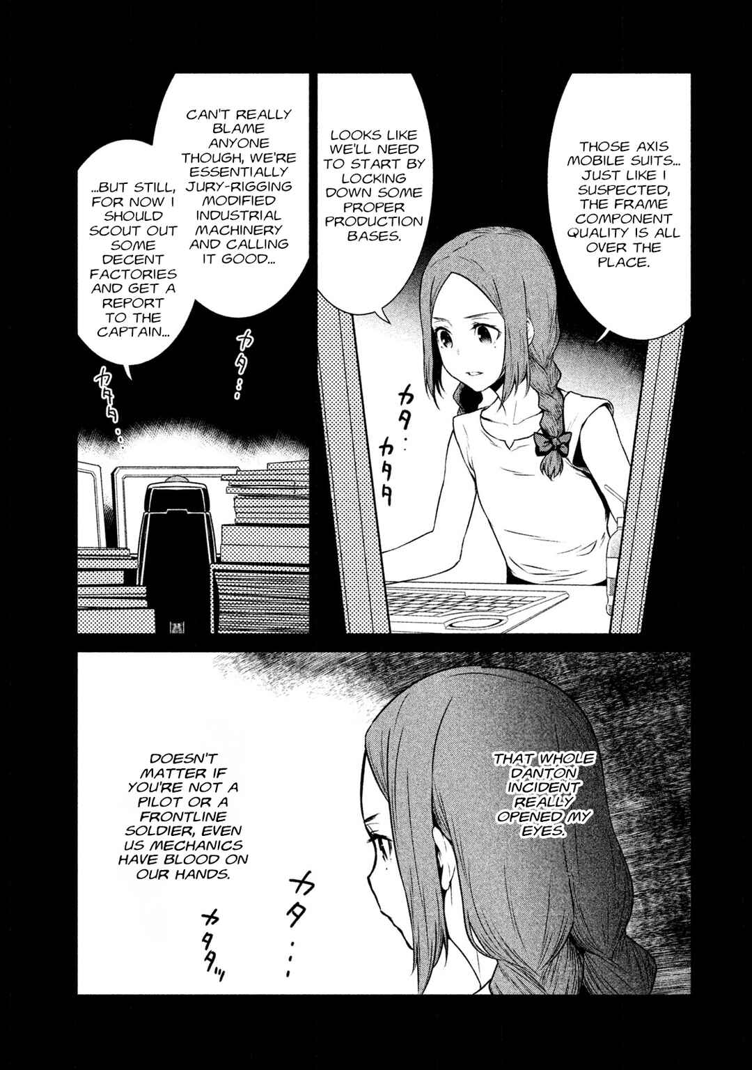 Chapter 7 - Page 5