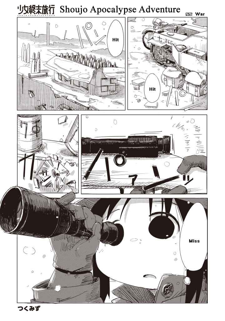 Chapter 2 - Page 1