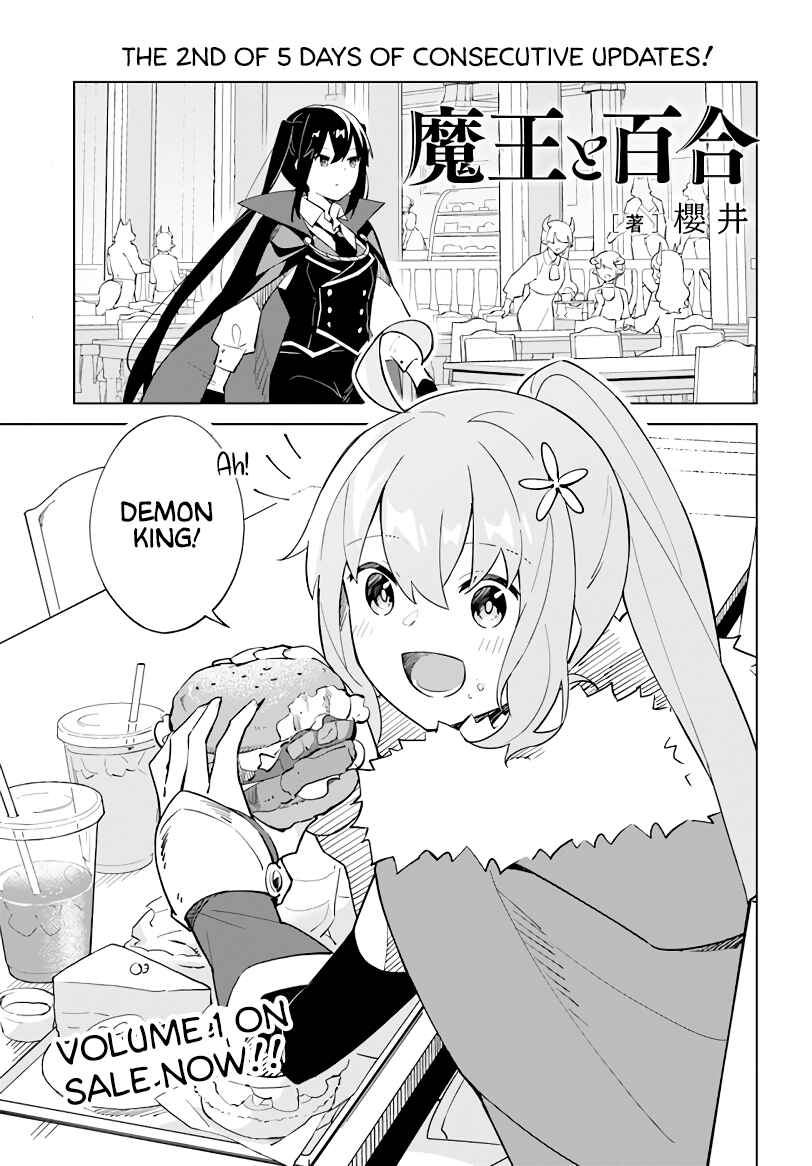 Chapter 4.62 - Page 1