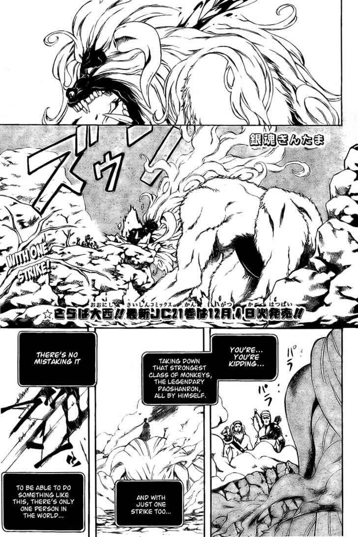 Chapter 191 - Page 1