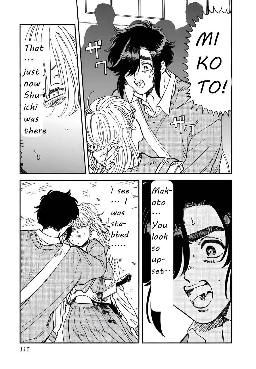 Chapter 50 - Page 3