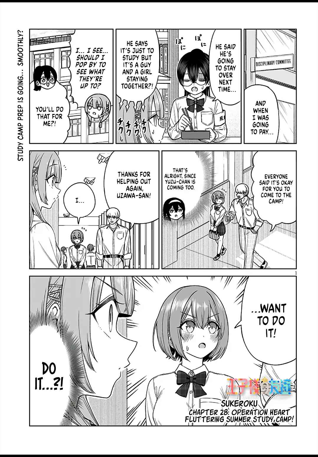 Chapter 28 - Page 1