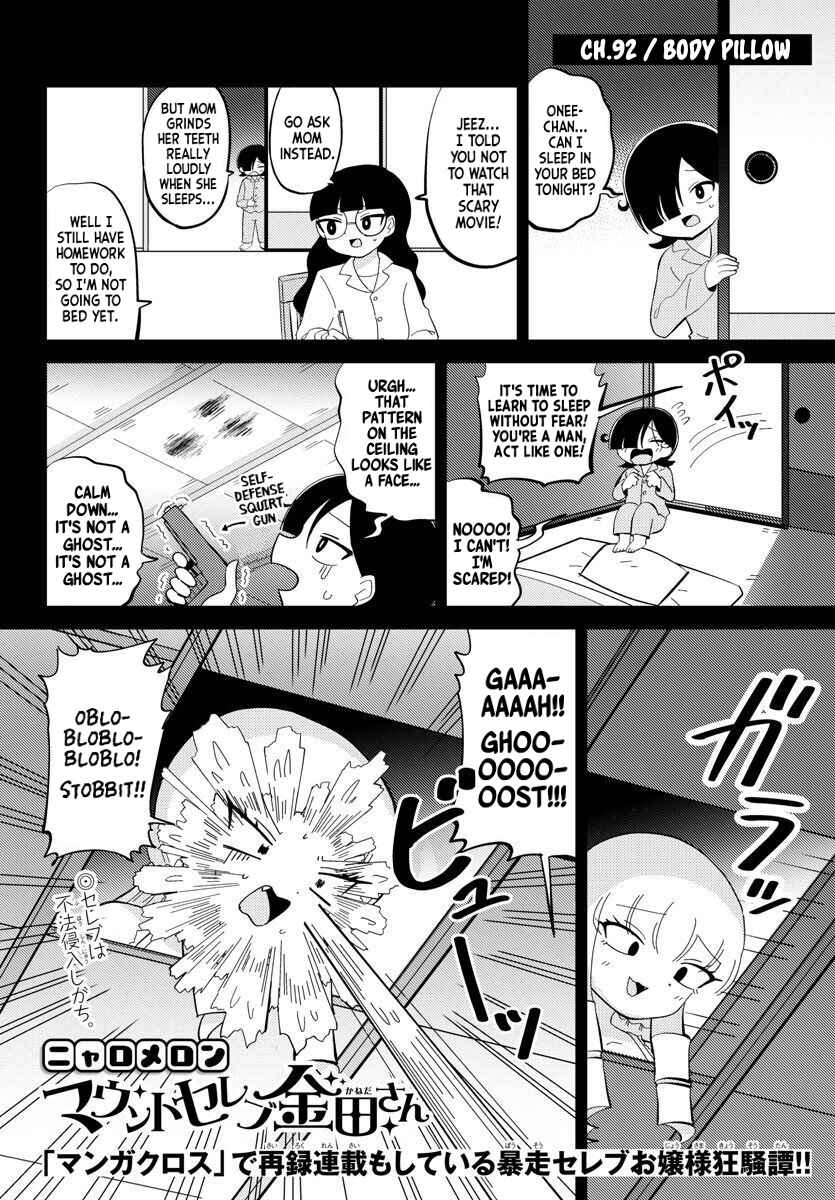 Chapter 92 - Page 1