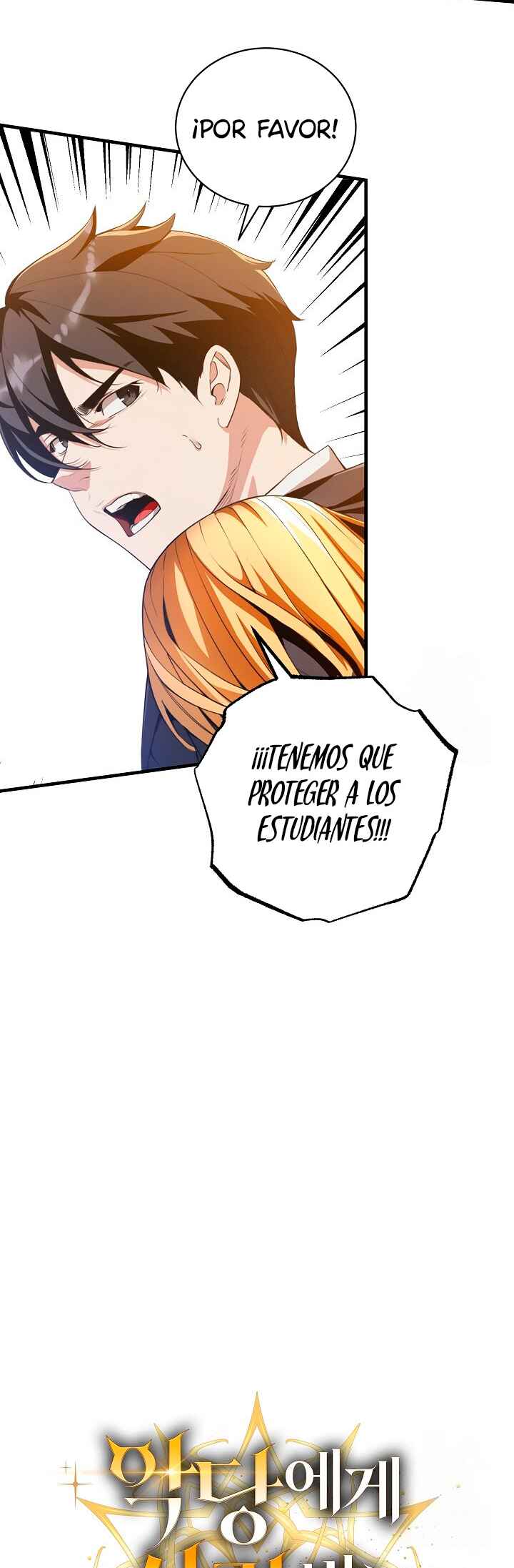 Chapter 12 - Page 3