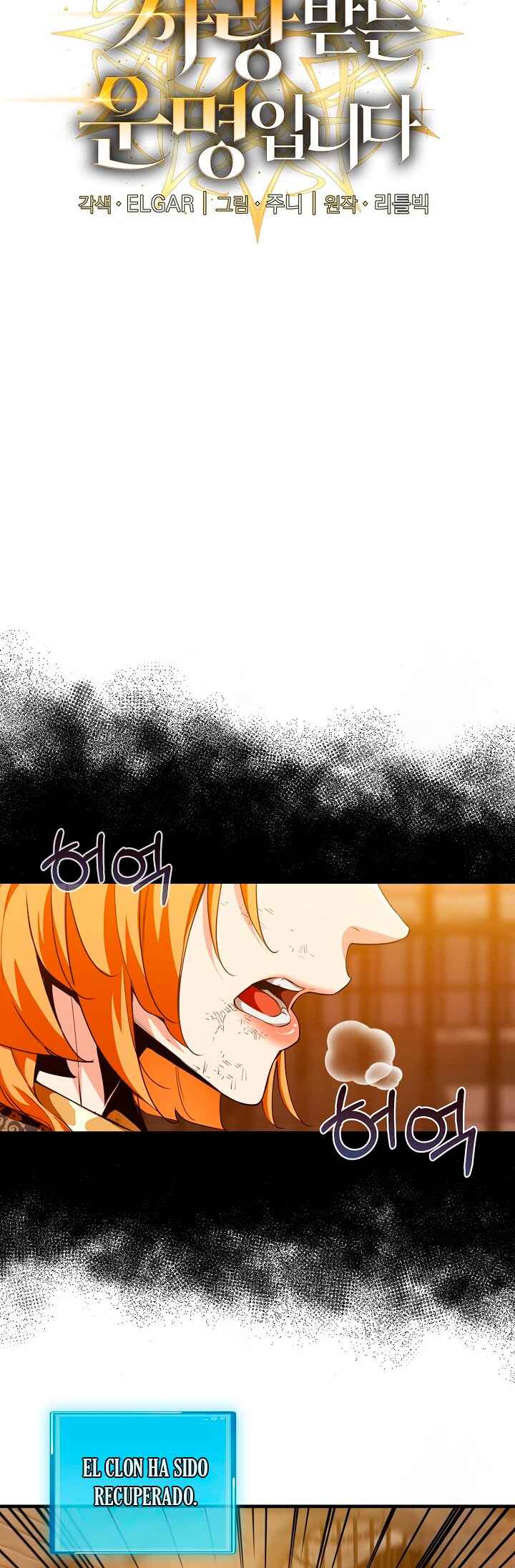 Chapter 12 - Page 4