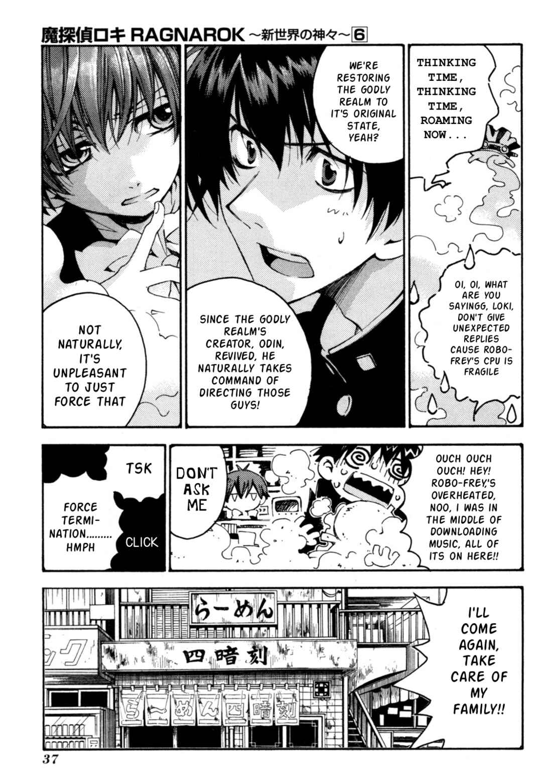Chapter 38 - Page 8