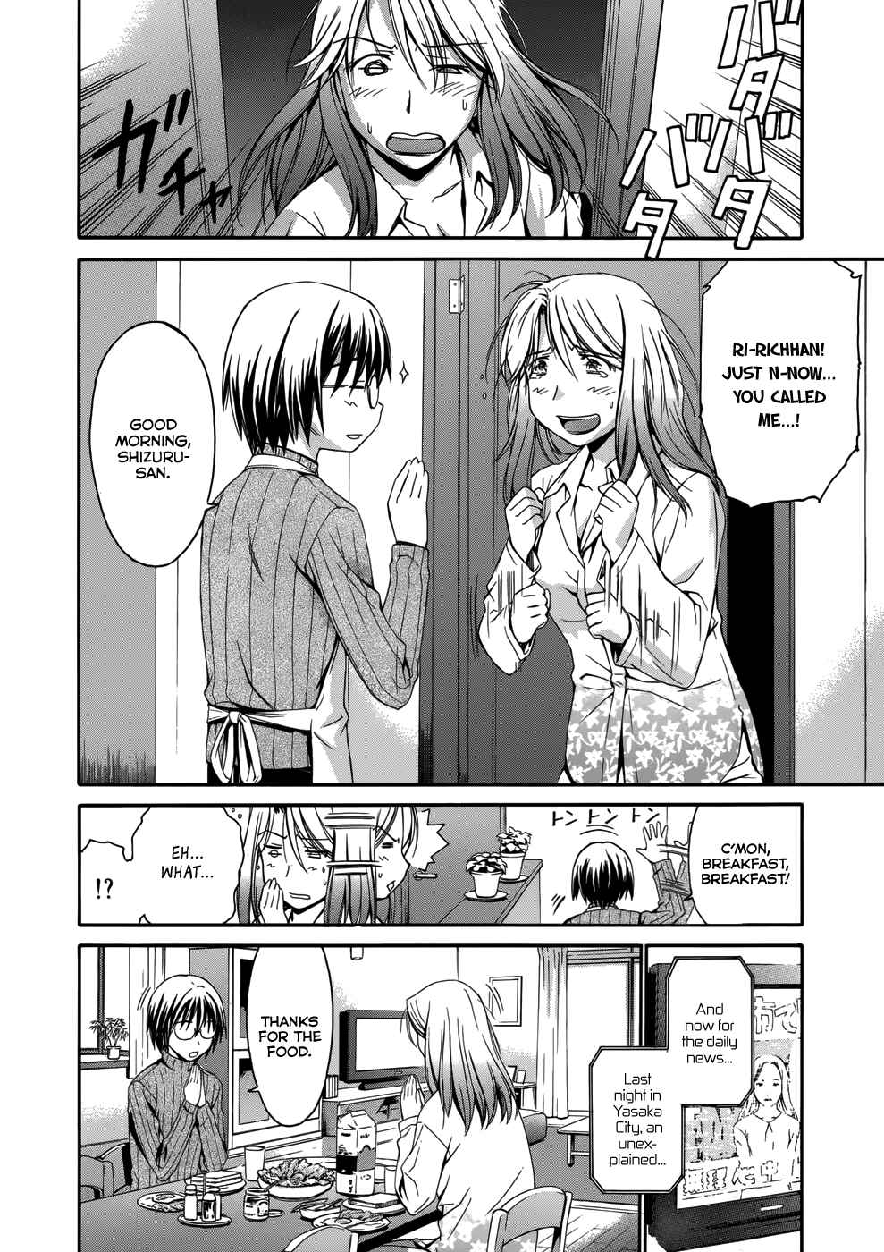 Chapter 2 - Page 7