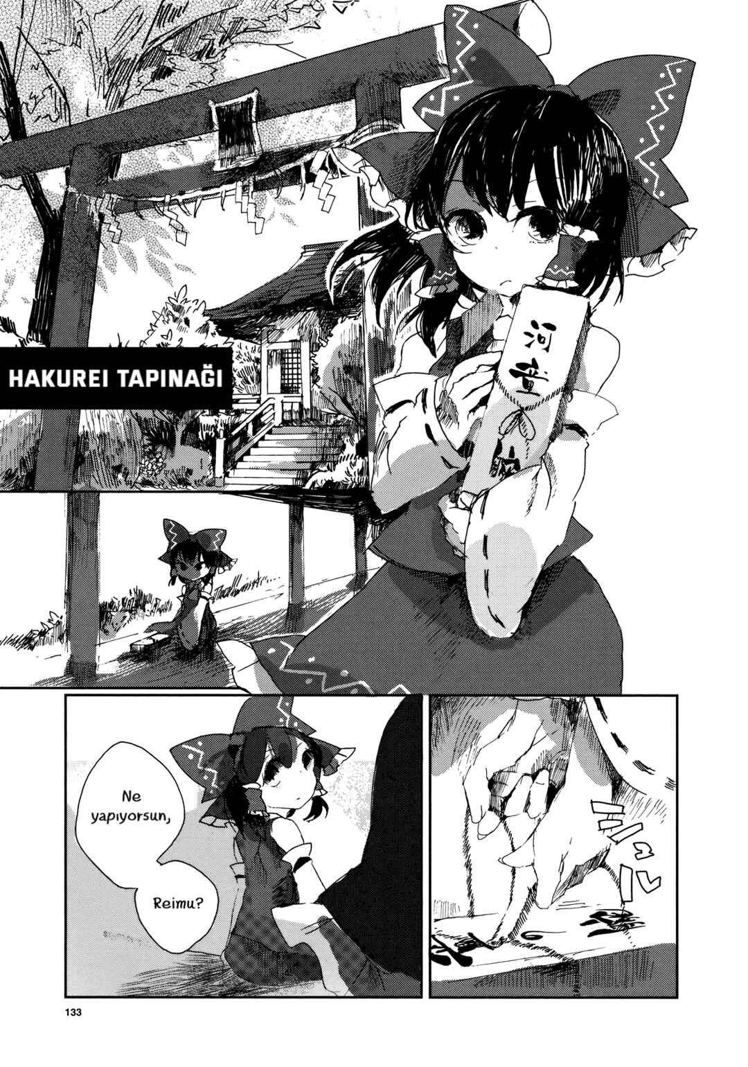 Chapter 1 - Page 1