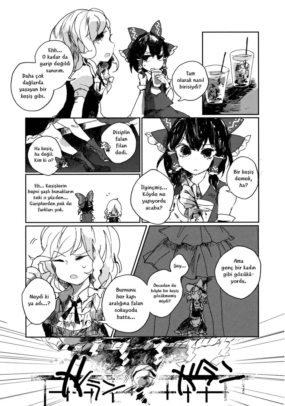 Chapter 1 - Page 12