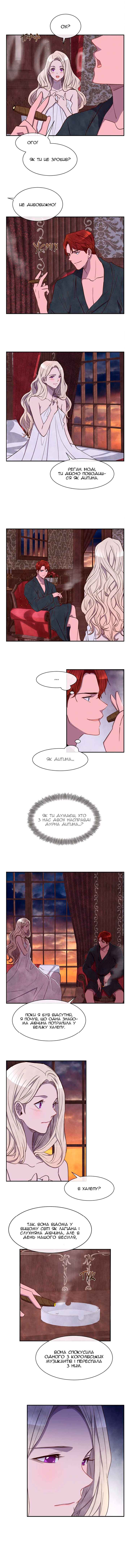 Chapter 22 - Page 4