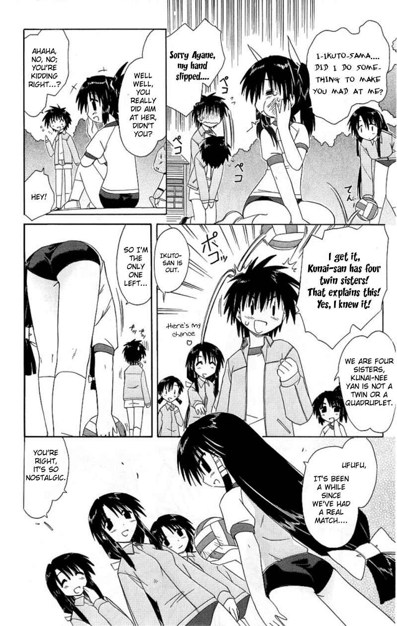 Chapter 39 - Page 6