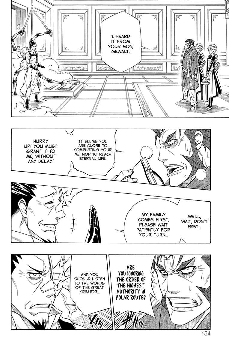 Chapter 51 - Page 21