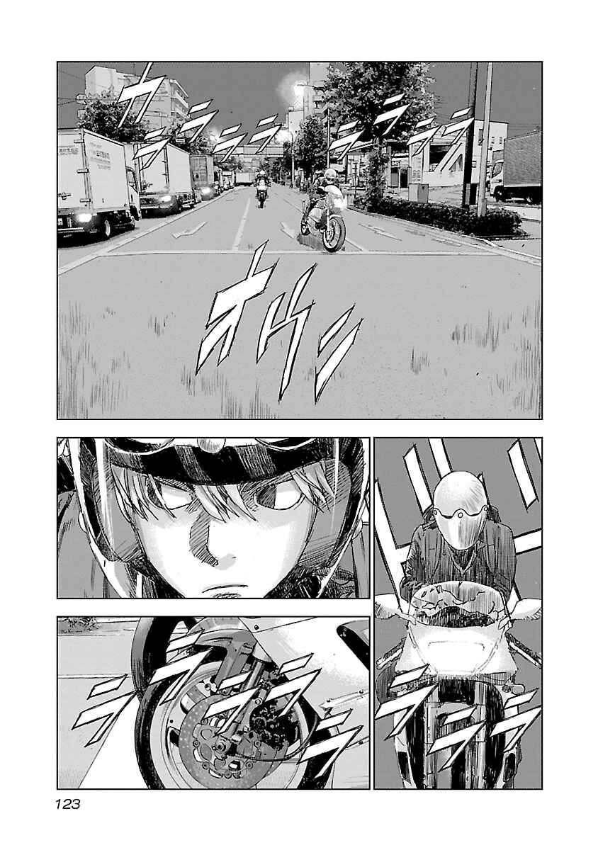 Chapter 12 - Page 12
