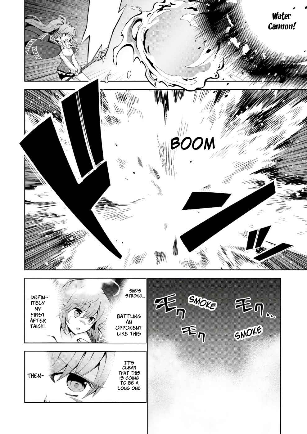 Chapter 12 - Page 8