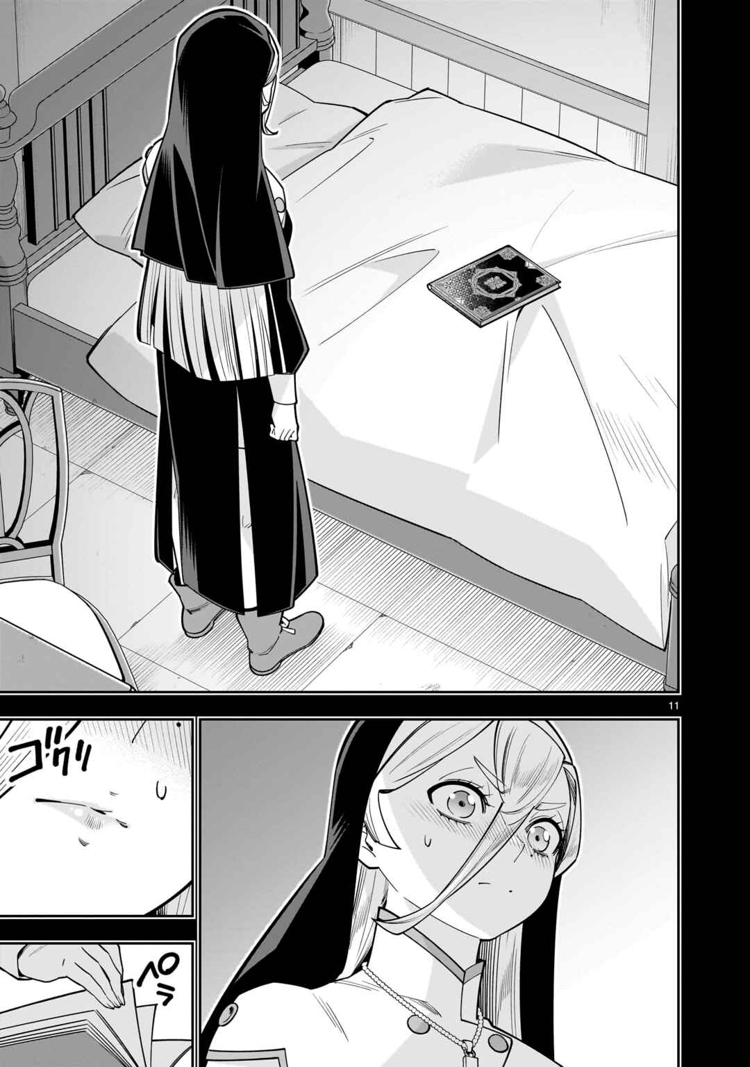 Chapter 17 - Page 11