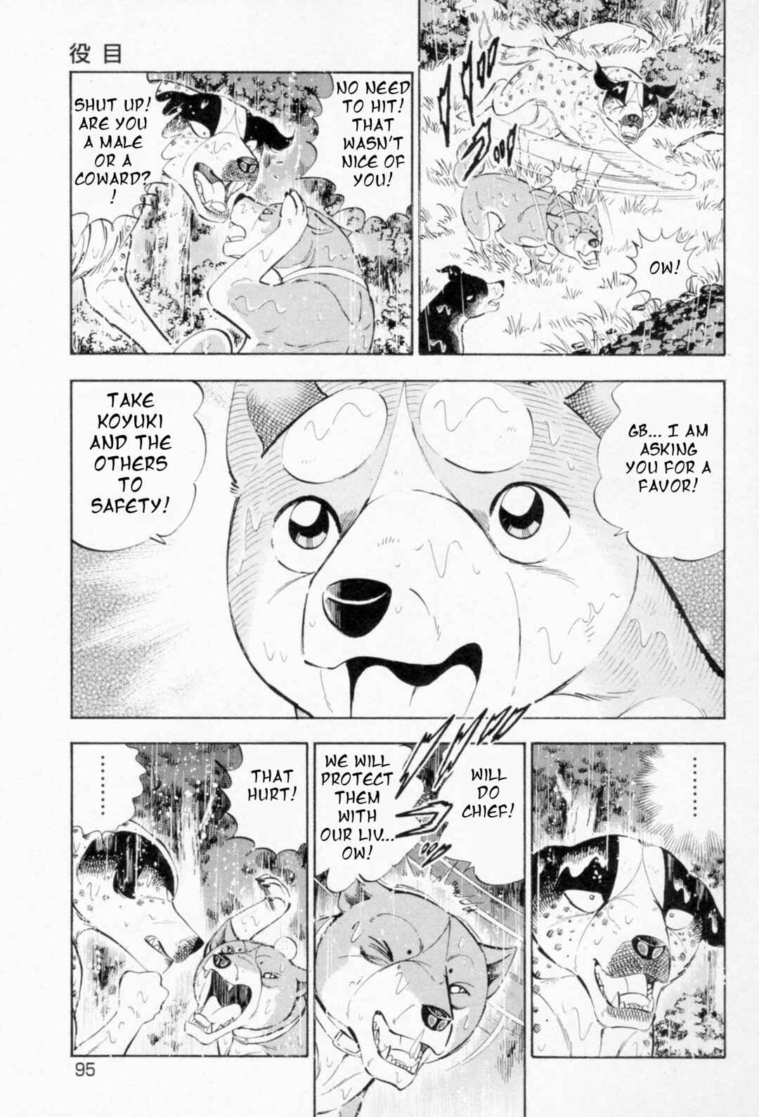 Chapter 455 - Page 15