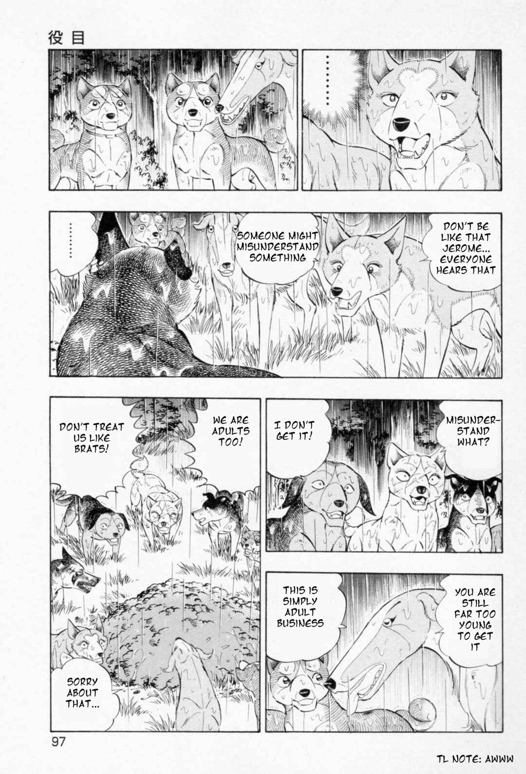Chapter 455 - Page 17