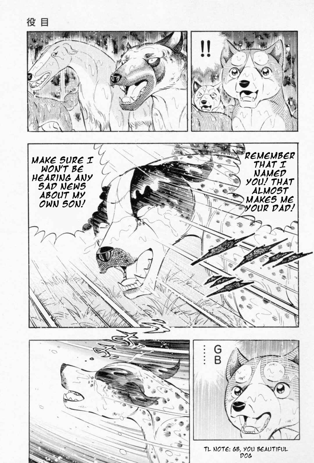 Chapter 455 - Page 21