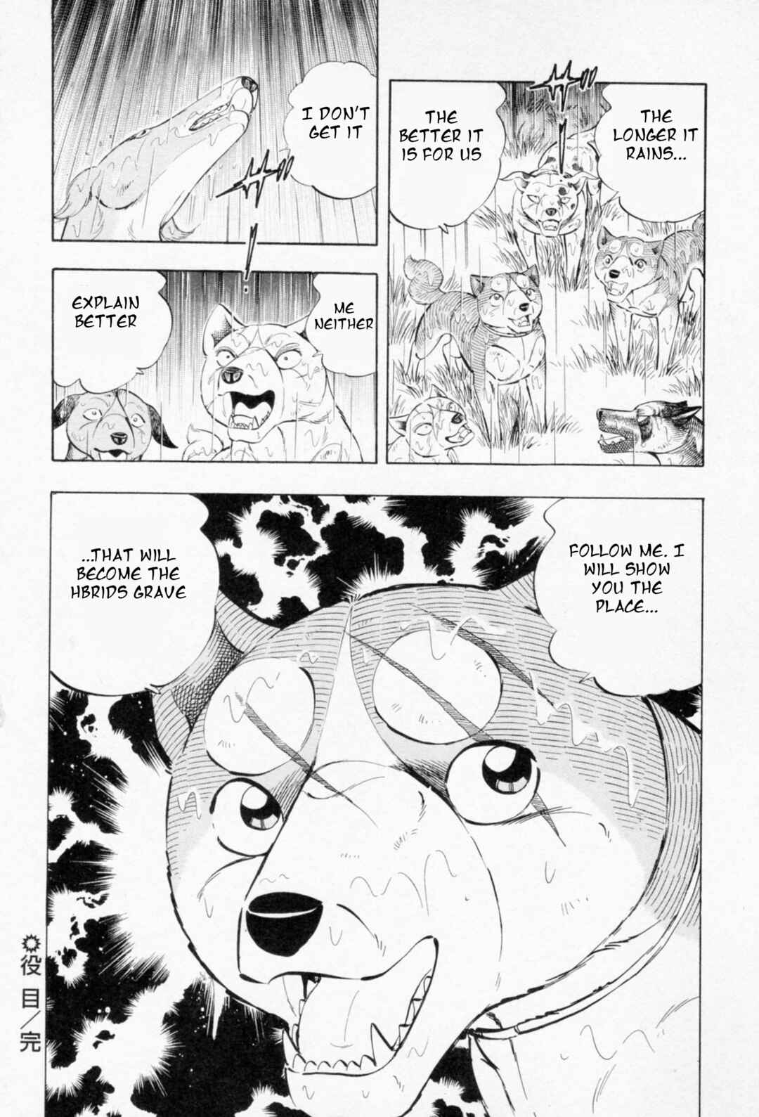 Chapter 455 - Page 23