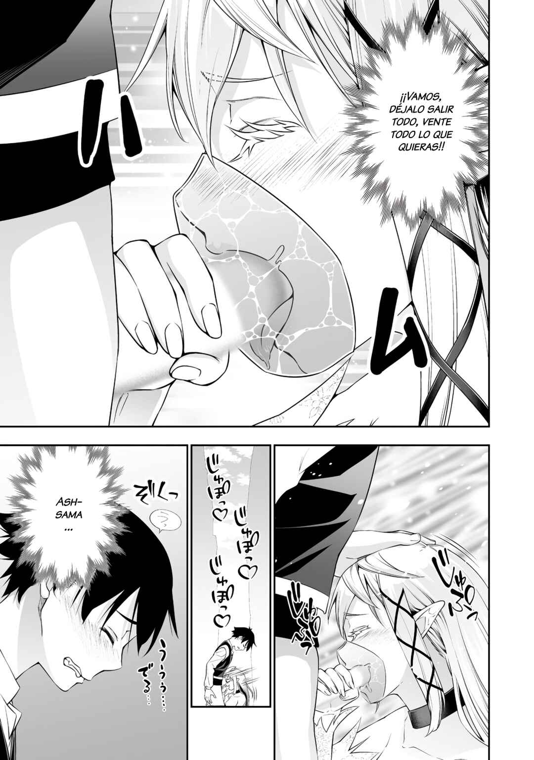 Chapter 35.5 - Page 17