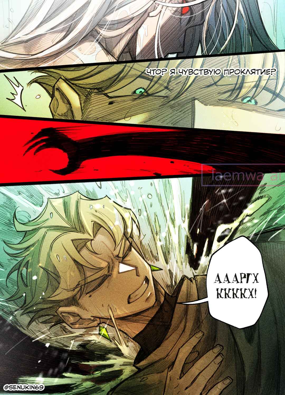 Chapter 5 - Page 4