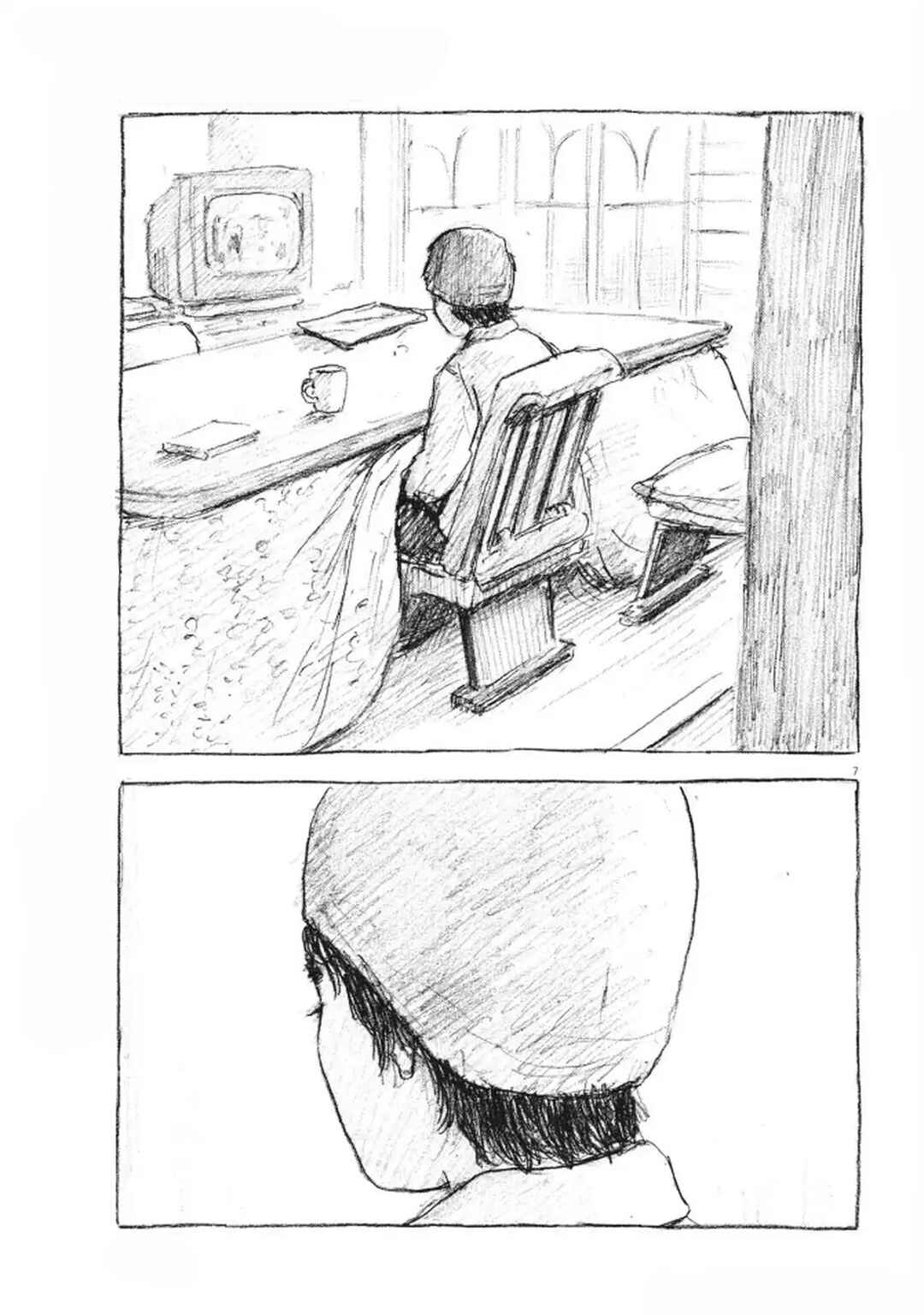 Chapter 13 - Page 7