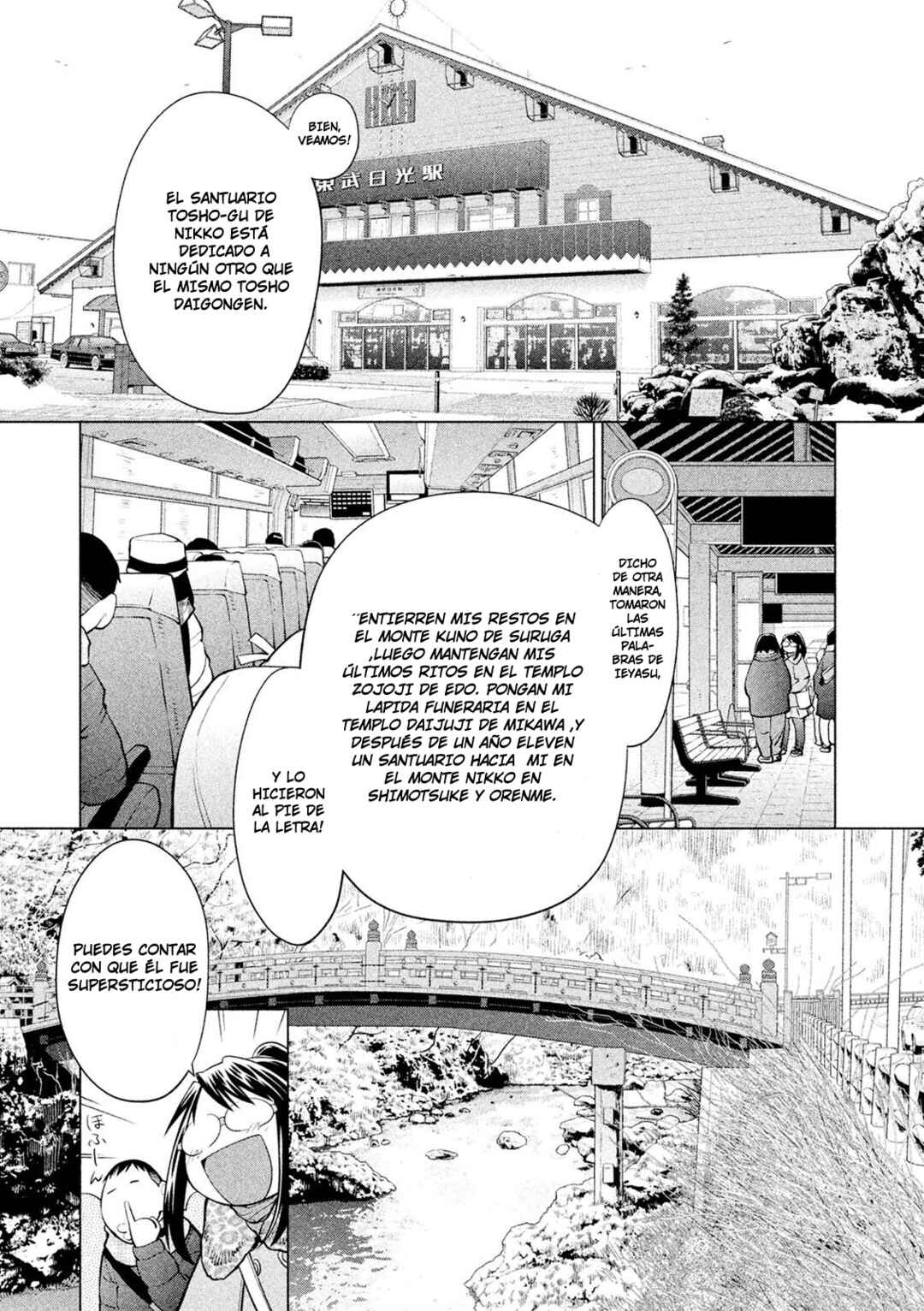 Chapter 112 - Page 2