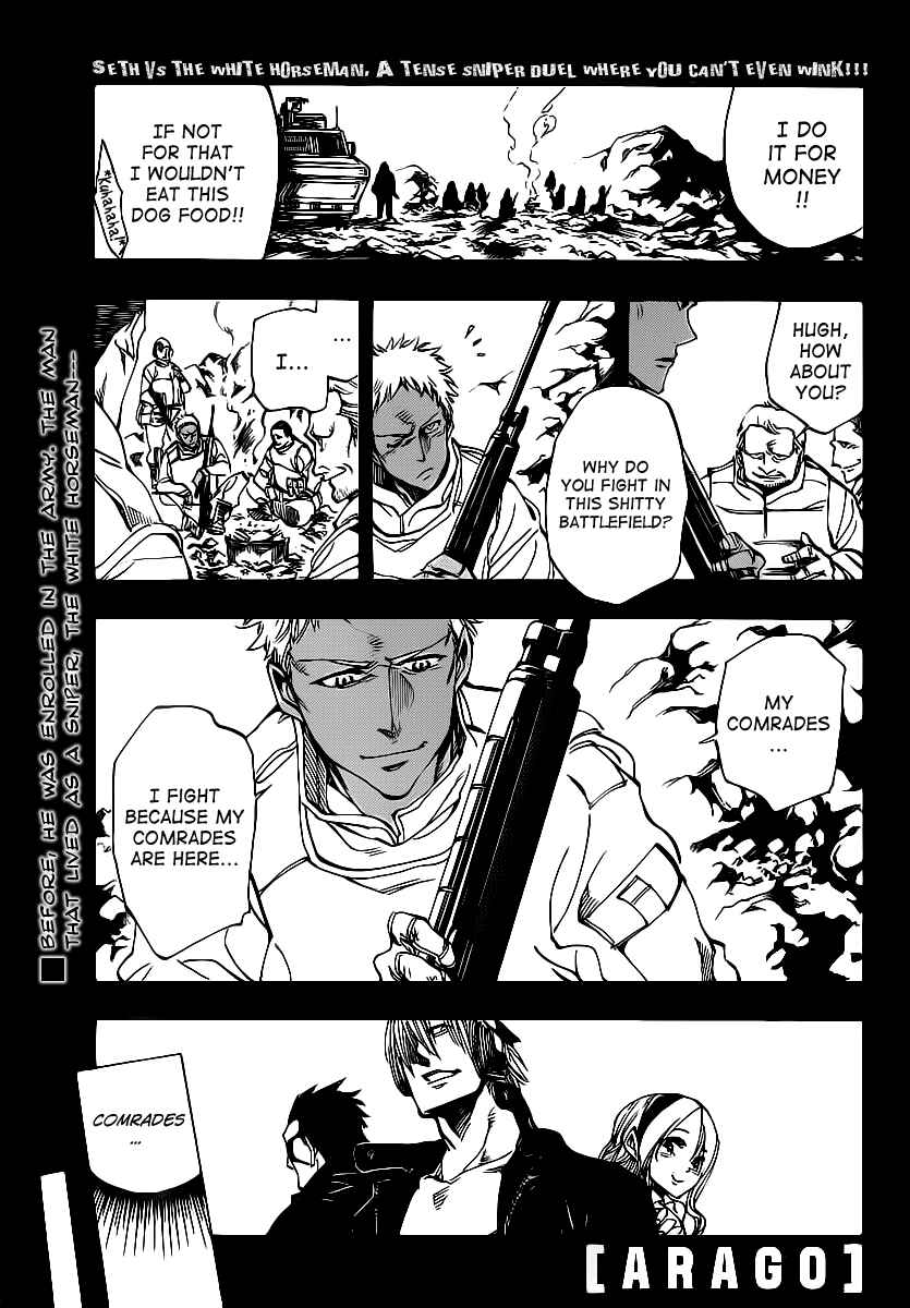 Chapter 70 - Page 1