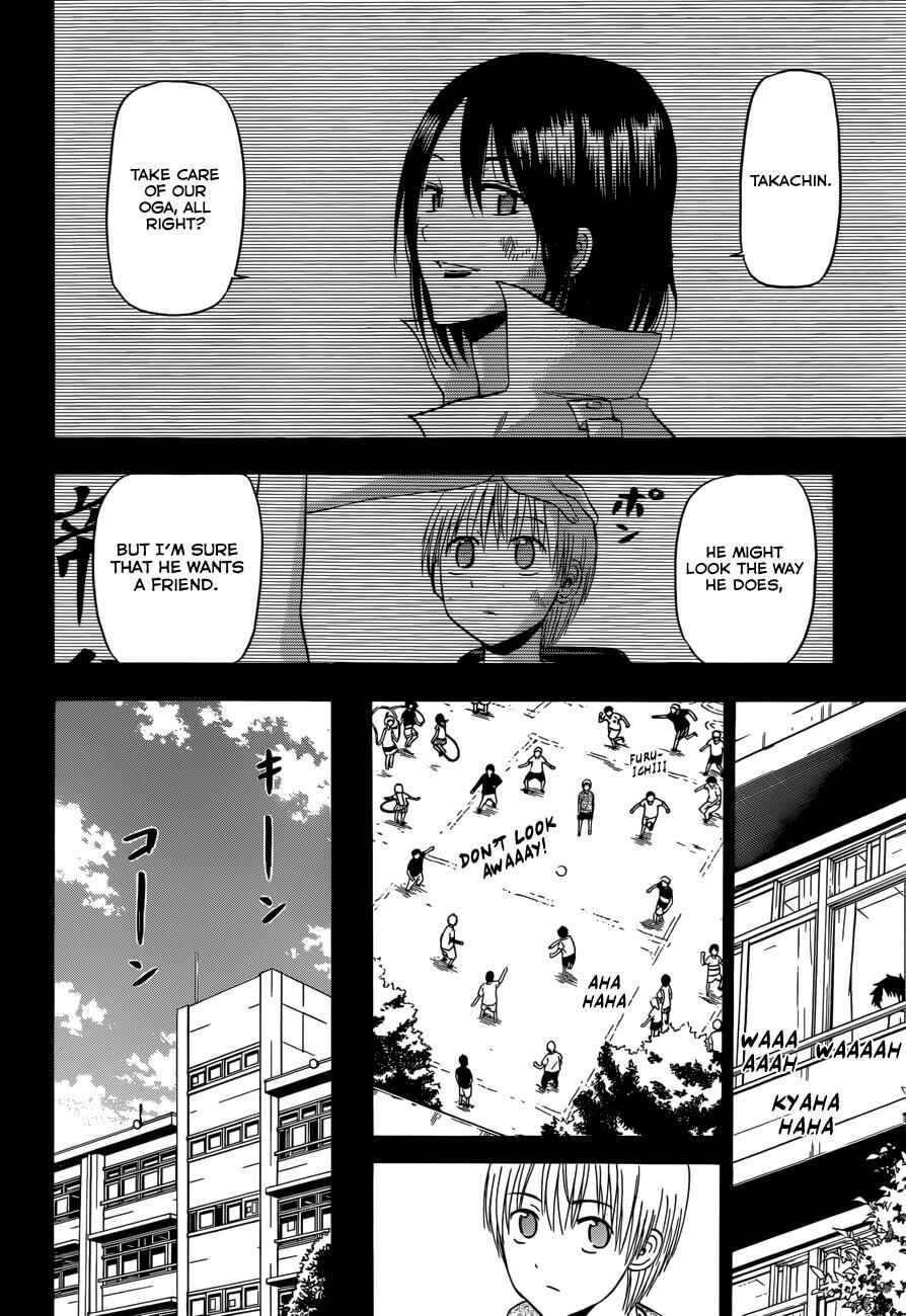 Chapter 174 - Page 19