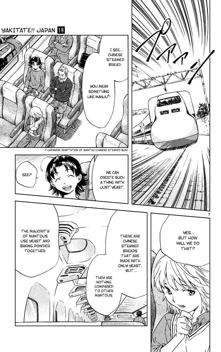 Chapter 166 - Page 7