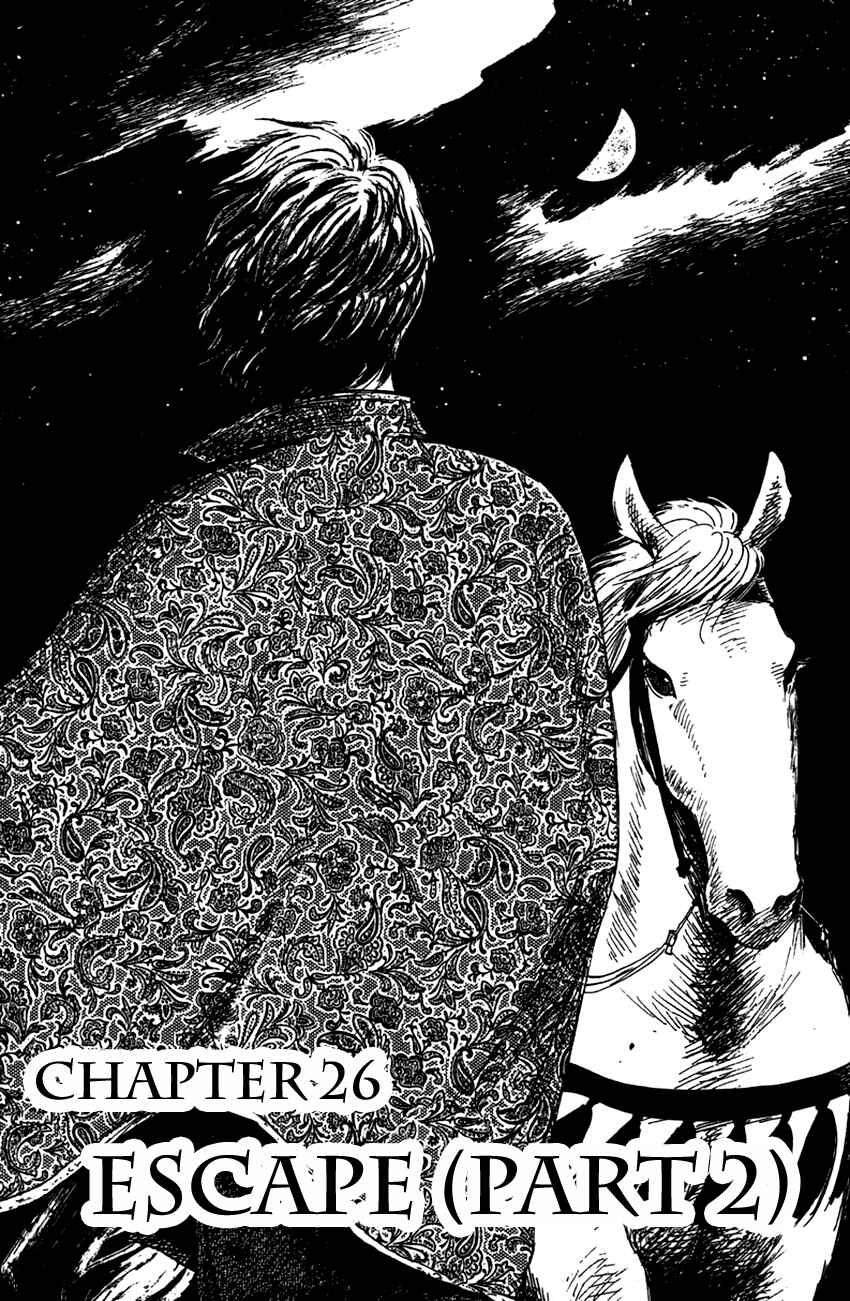 Chapter 26 - Page 1