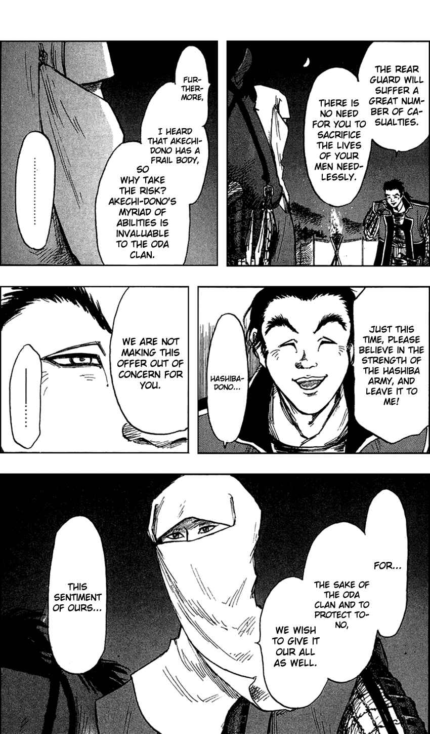 Chapter 26 - Page 18