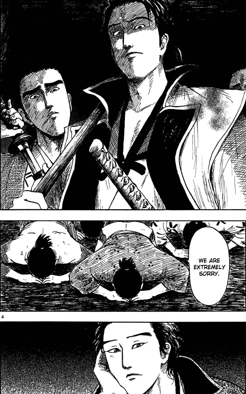 Chapter 26 - Page 7
