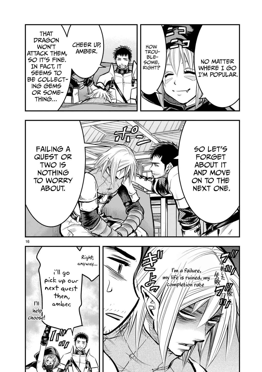 Chapter 5 - Page 16