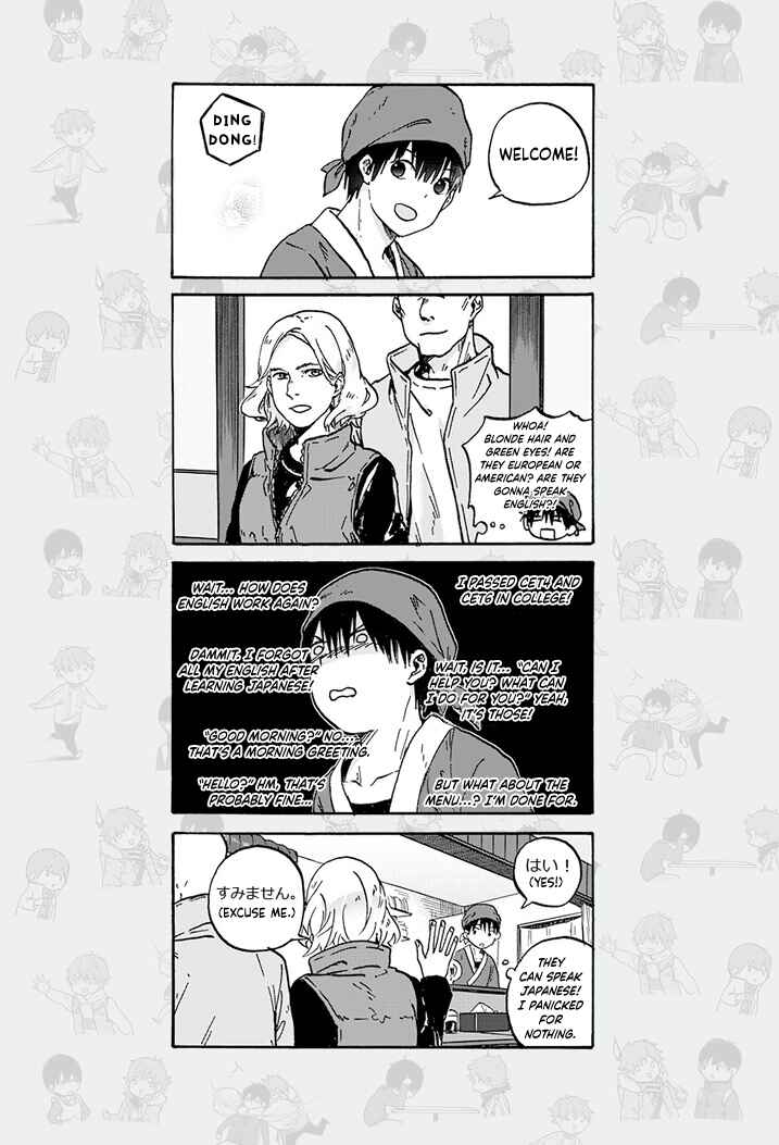 Chapter 8 - Page 17