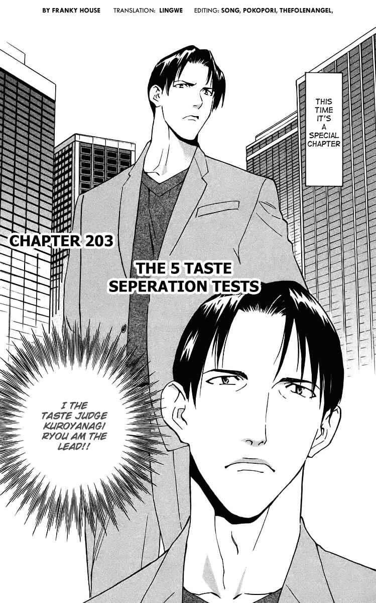 Chapter 203 - Page 1