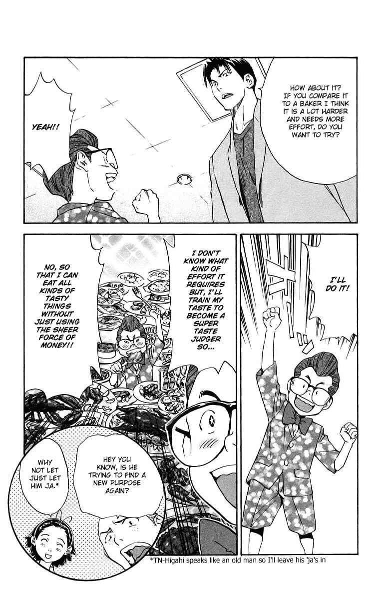 Chapter 203 - Page 18