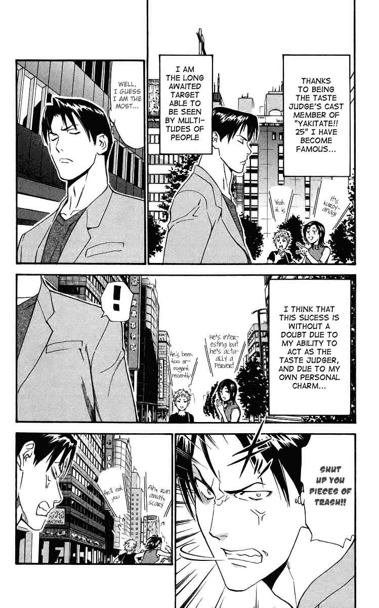 Chapter 203 - Page 3